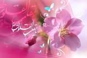 حلول بهار طبیعت و عید سعید نوروز مبارک باد